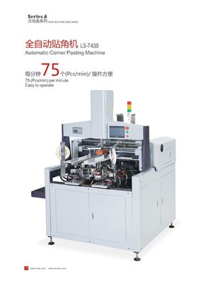 Nastro di plastica automatico per l'angolo della scatola che incolla macchina per la scatola rigida e le scatole speciali di forma